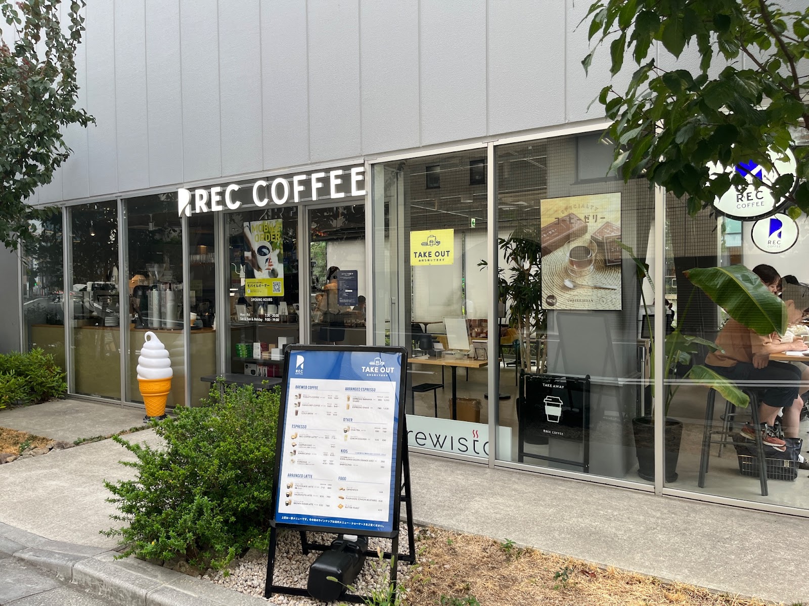 「REC COFFEE 水道橋店」