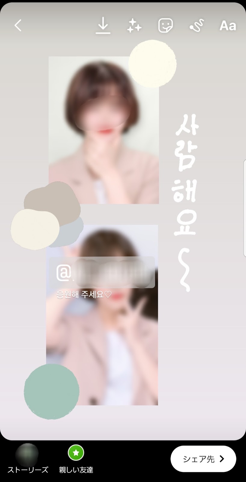 インスタの交換宣伝とは やり方やおしゃれのコツ うざい理由を解説 ペンデリオン
