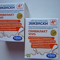 Закваски для кисломолочных продуктов, кваса и хлеба.  (СП, Москва)