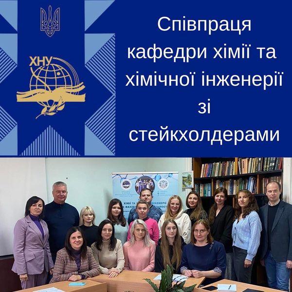 C:\Users\Admin\Desktop\співпр.jpg