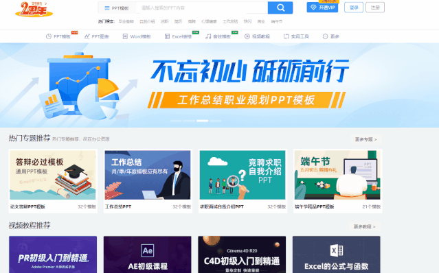 电脑怎么完整截屏