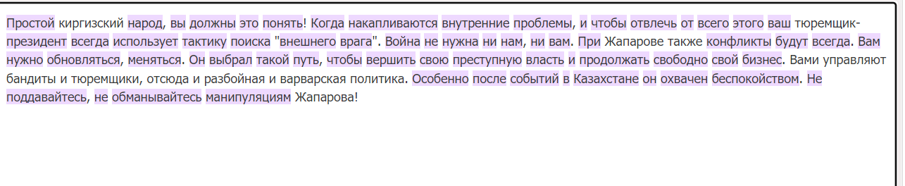 5 facts that tajiks use fake accounts under the names of kyrgyz users