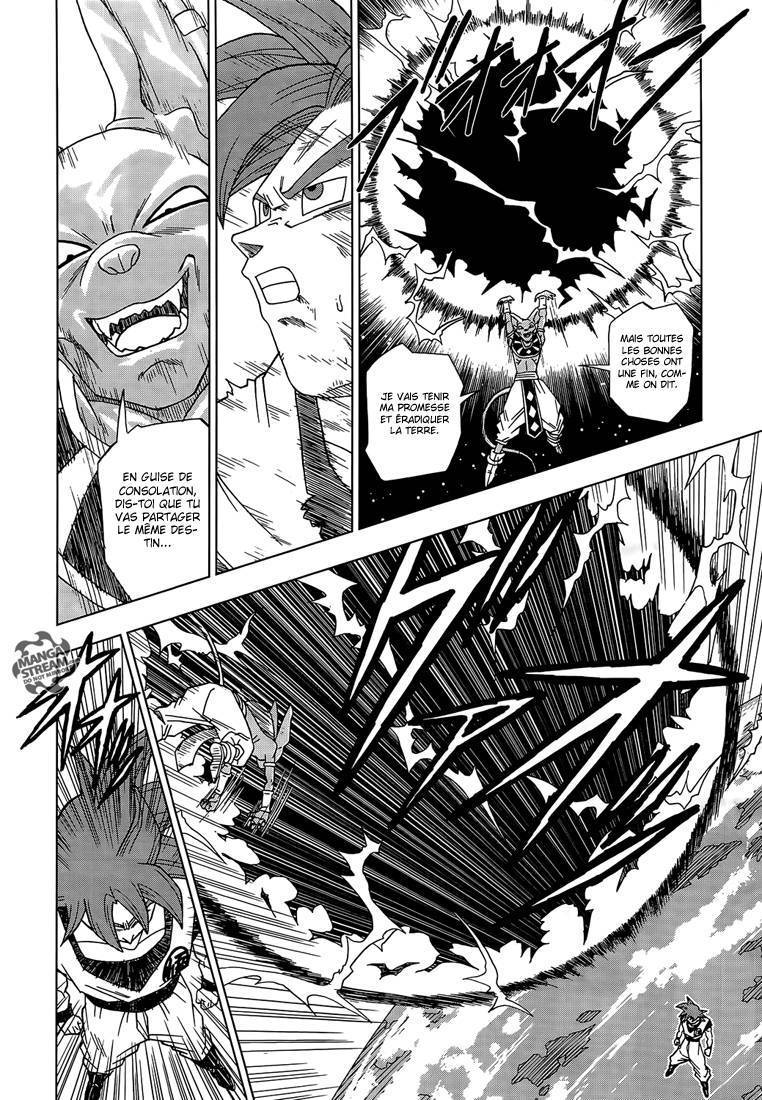 Dragon Ball Super Chapitre 4 - Page 13