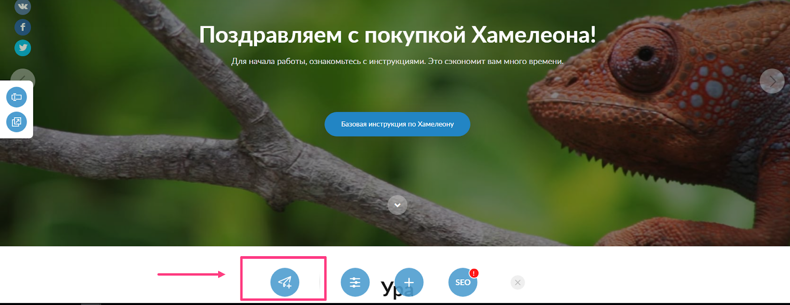 Фото 2: «А/В-тестирование: 9 шагов к странице с высокой конверсией»