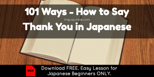 how to say thank you in japanese