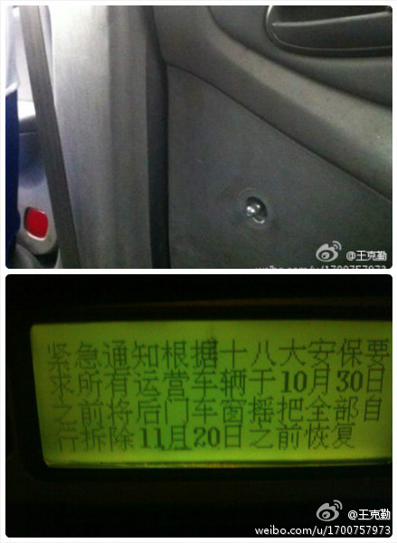 不见图 请翻墙