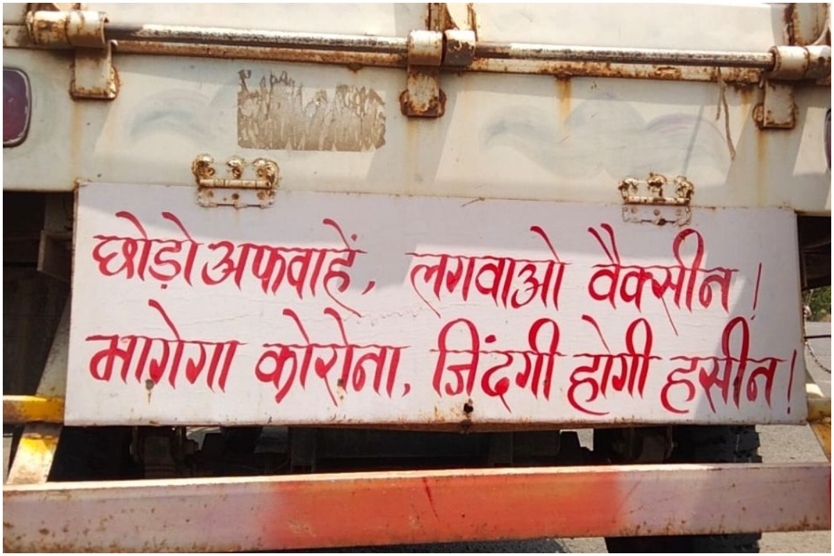 funny quotes, funny slogans, quotes and slogans behind vehicles, funny quotes behind indian trucks, epic slogans written on trucks, funny quotes about truckers, truck quotes, truck quotes in hindi, funny truck shayari 