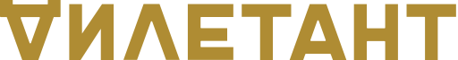 Файл:Diletant logo.svg