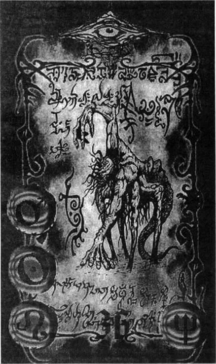 D:\0 wd yedek\acr yedek\1 film indirme\forbidden_magic_ancients_7_dosyalar\image076.jpg