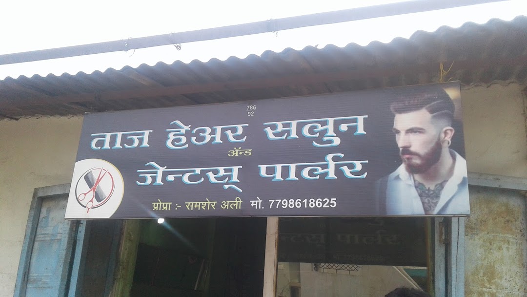 Taj Hair Salon And Gents Parlour