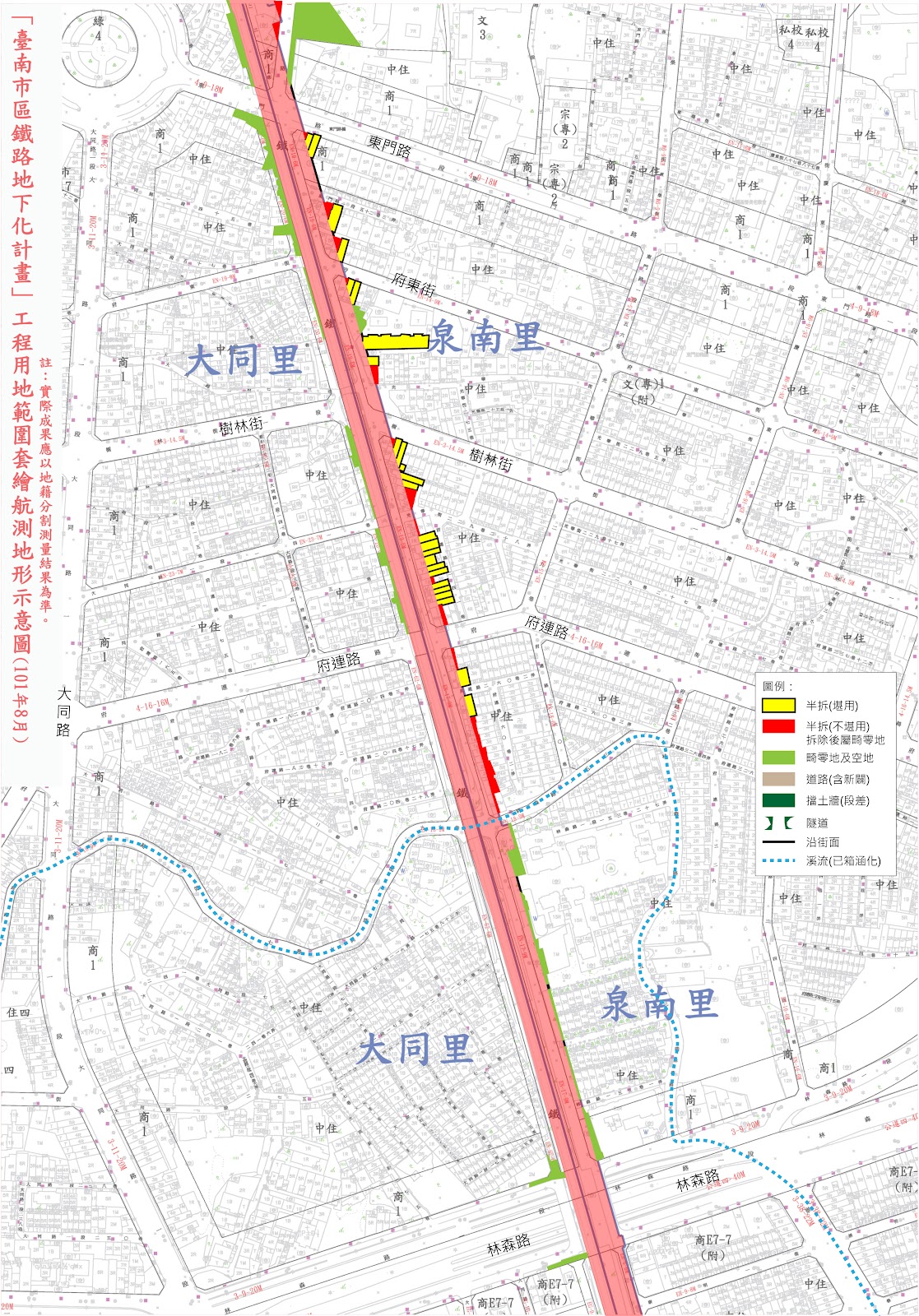 台南鐵路地下化航測圖-大同里-拆除.jpg