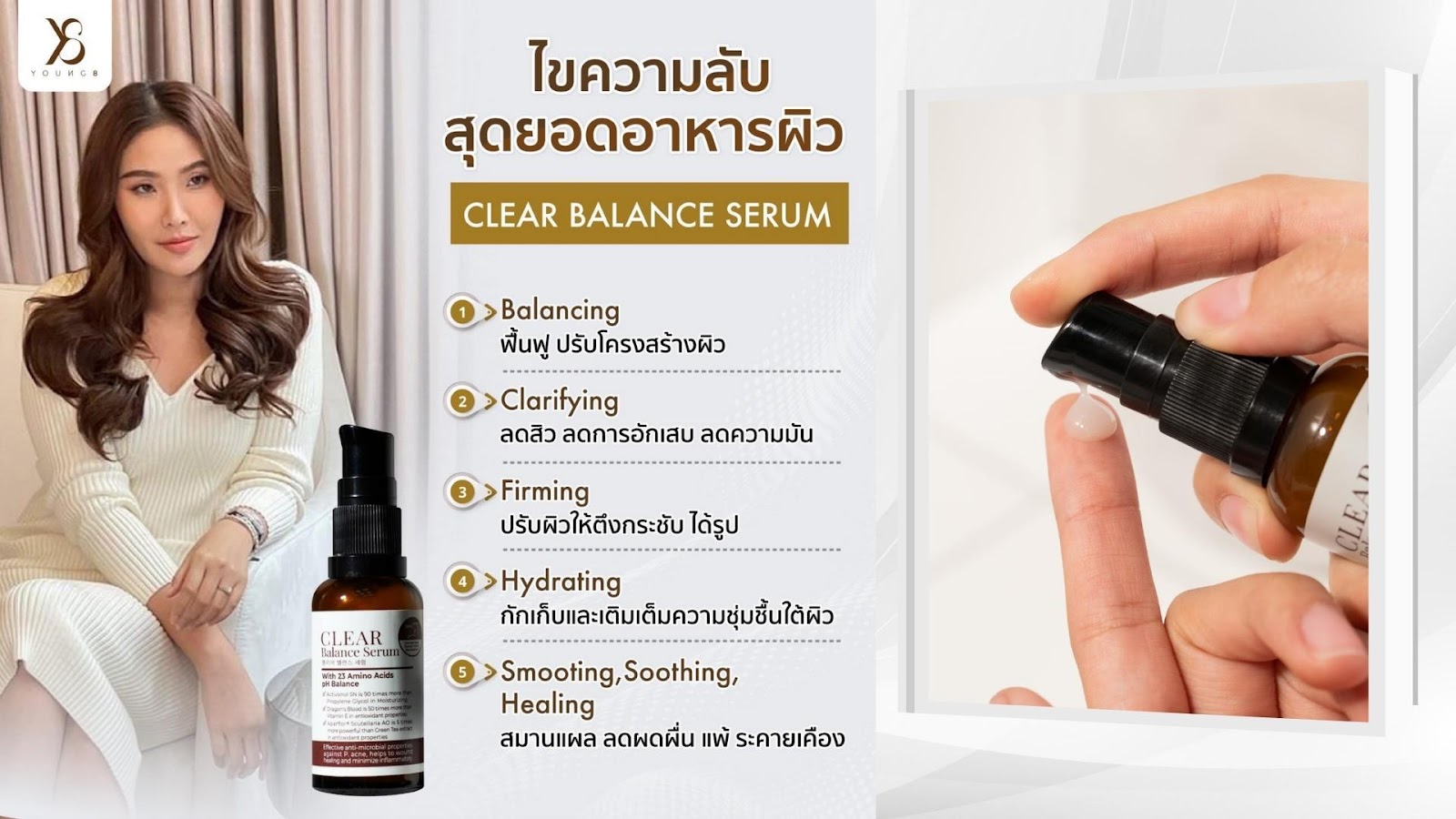 รูปภาพประกอบด้วย ข้อความ, คน, ดื่ม, ขวด

คำอธิบายที่สร้างโดยอัตโนมัติ