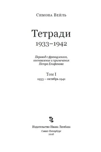 http://russophile.ru/wp-content/uploads/2016/12/1-%D1%81%D1%82%D1%80%D0%B0%D0%BD%D0%B8%D1%86%D0%B0-%D0%BA%D0%BD%D0%B8%D0%B3%D0%B8.jpg