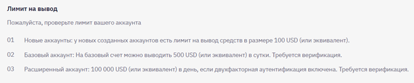 Что собой представляет Trade.UG: обзор возможностей, отзывы