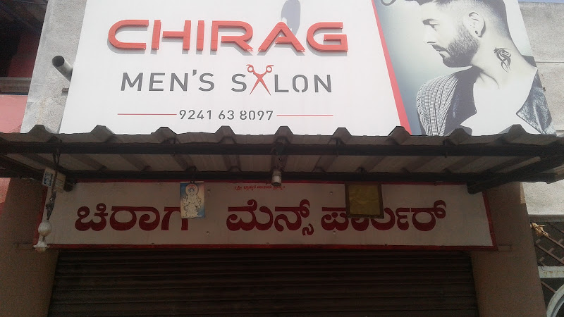 Chirag Men's Salon Shivamogga