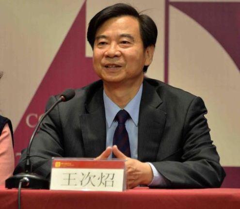 中央音乐学院院长被免职 教师提供其违规证据