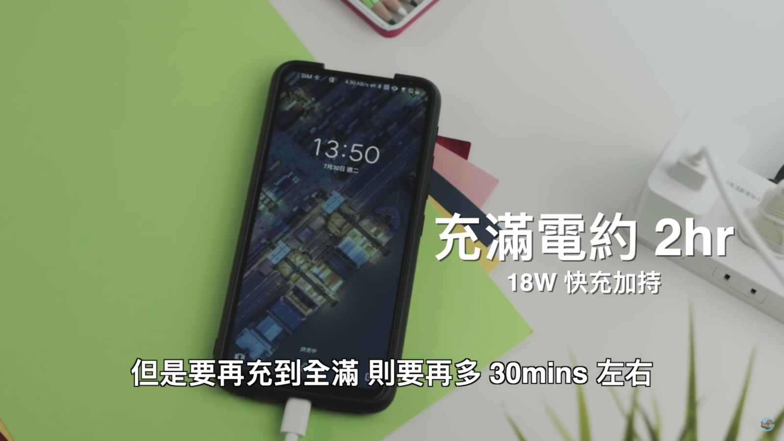 六個月使用心得 ASUS ZenFone 6 開箱升級 Android 10 體驗評測｜ZF6 開箱、值不值得買？hoda｜Sony /Huawei/Samsung/iPhone 拍照比拚｜科技狗 - android, ANDROID 10, Android10, ASUS, Snapdragon, zenfone6, ZF6, 高通855 - 科技狗 3C DOG