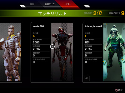 【印刷可能】 apex 壁紙 レヴナント 163274-Apex 壁紙 レヴナント