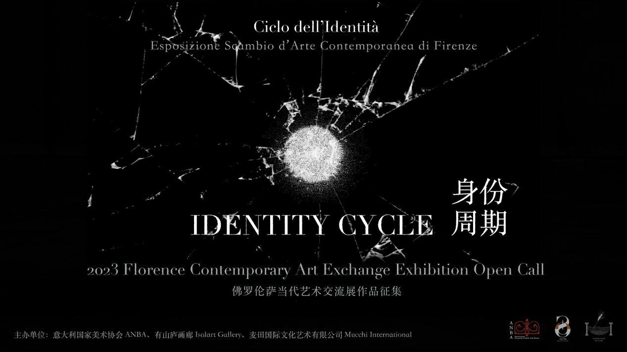 2023 Florence Contemporary Art Exchange Exhibition “IDENTITY CYCLE”