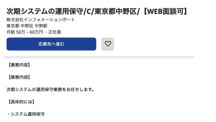 プログラミング言語別の平均年収ランキング 高収入を狙える言語は 侍エンジニアブログ