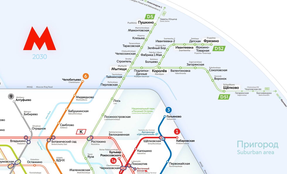 Мытищи И Балашиха Пока Без Метро И Диаметров » FederalCity.Ru