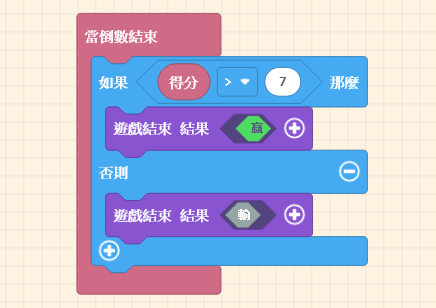 Game:Bit 教學系列(七)：決定勝負關鍵 