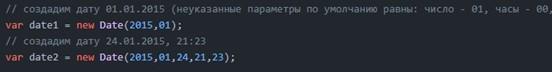 Работа с датой в программировании