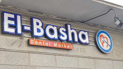 El-Basha Dental Market