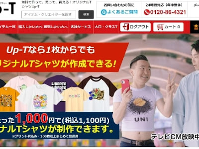 ++ 50 ++ エミレーツ クラス t シャツ サッカー かわいい 986449