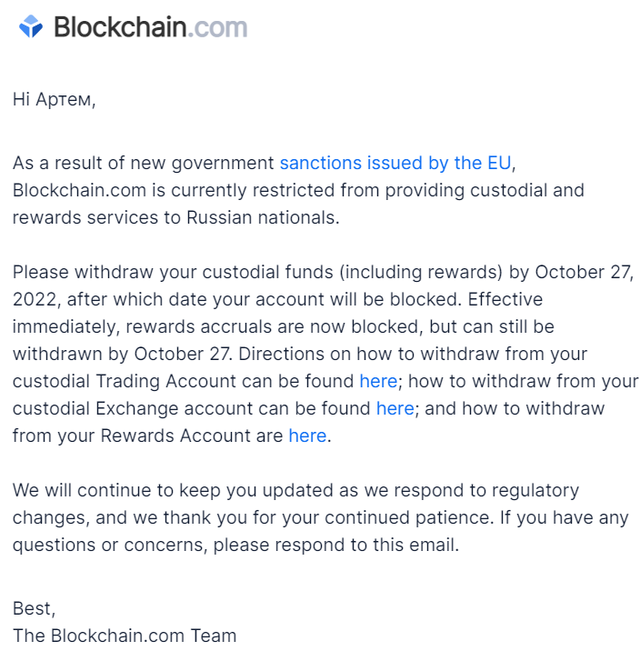 LocalBitcoins и Blockchain.com прекратят обслуживание граждан РФ
