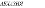 https://docs.google.com/drawings/d/s-nHSe-B86K1OOPziCaEqkQ/image?parent=e/2PACX-1vRwOronCrdZP7XxioAHnPfpbjSsIcvgLuWohlNfi2jIdLSRGCQqsO1oxcpruSvjqQ&rev=1&drawingRevisionAccessToken=4v2seUOA21byUg&h=21&w=124&ac=1