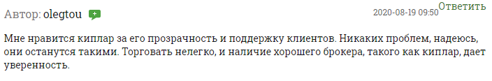 Обзор брокера Kiplar: механизмы работы и отзывы клиентов