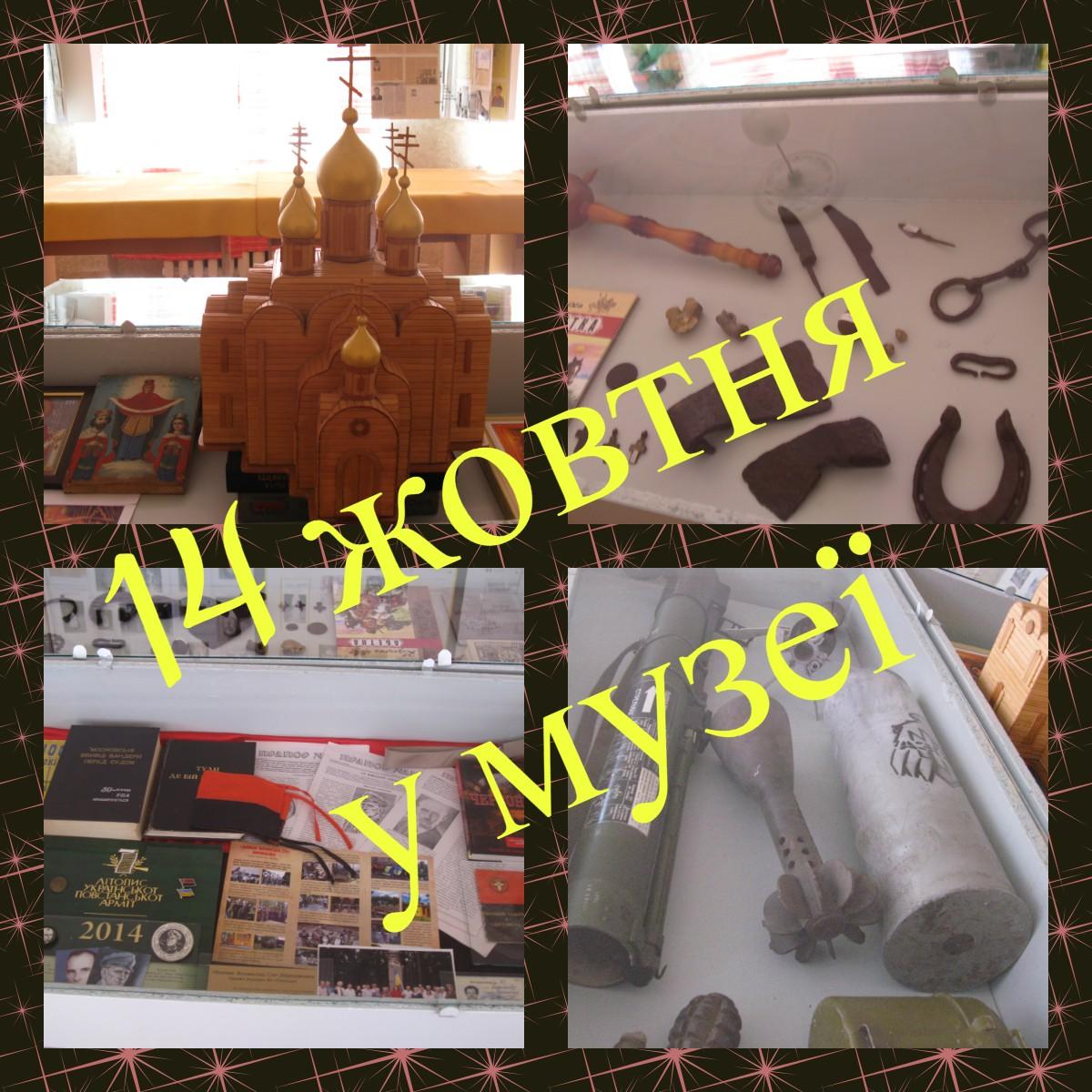 C:\Users\Admin\Desktop\На сайт управління освіти\1 ПОСТЕР.jpg