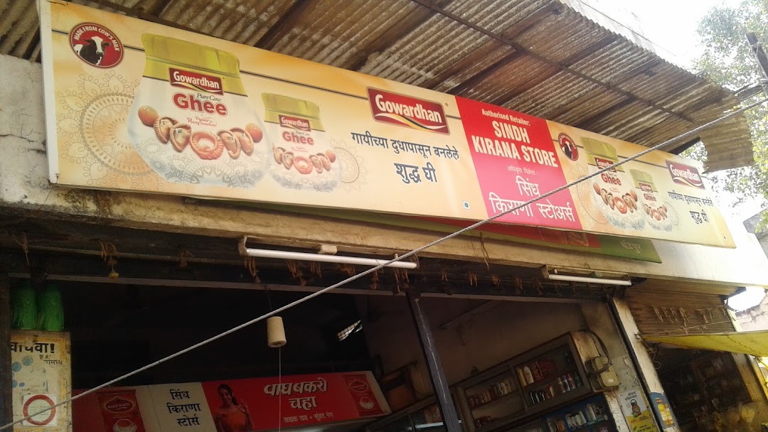 Sindh Kirana Stores