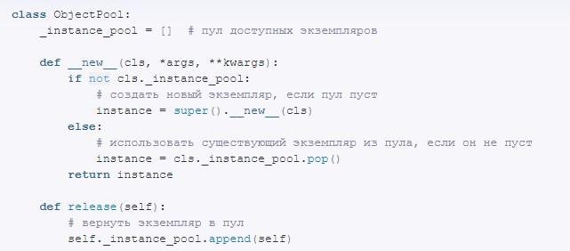 Конструкторы в Python: как работать с Init