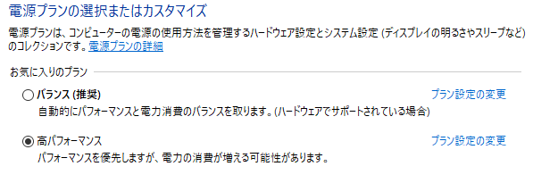 Valorantのプロも使うおすすめ設定 グラフィックは 軽くする方法など紹介
