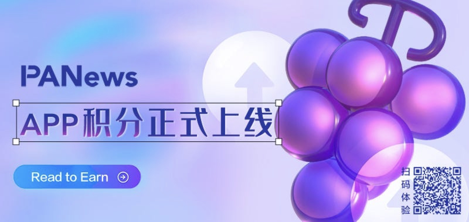 PA日报 | 币安正集成比特币闪电网络；OpenAI正考虑为AI软件创建一个应用商店