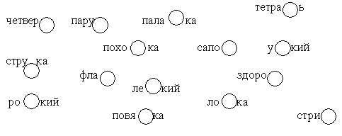 http://festival.1september.ru/articles/561257/img2.gif
