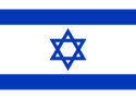 Resultado de imagem para israel
