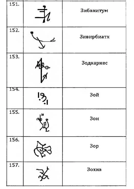 D:\0 wd yedek\acr yedek\1 film indirme\forbidden_magic_ancients_9_dosyalar\image111.jpg