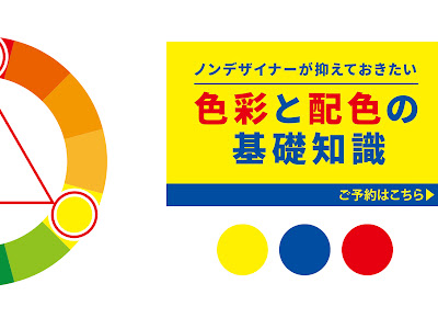 √画像をダウンロード ト��イアド 色 274621-トライア�� 色 とは