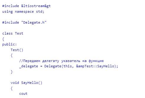 События и делегаты в С# и C++