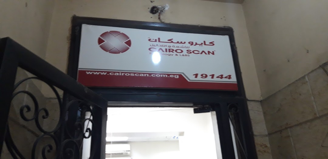 Cairo Scan Radiology & Labs