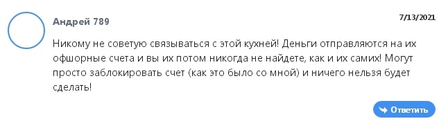 PulseFX: отзывы реальных клиентов, обзор сайта и анализ условий