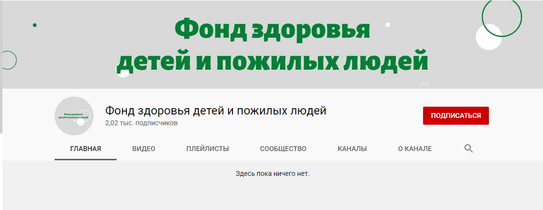 Правда ли, что «Ингавирин» это запрещённое лекарство, которое вызывает рак?