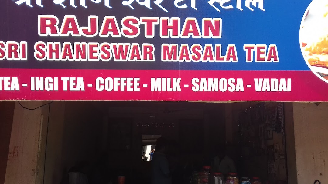 Rajasthan Sri Shaneswar Masala Tea