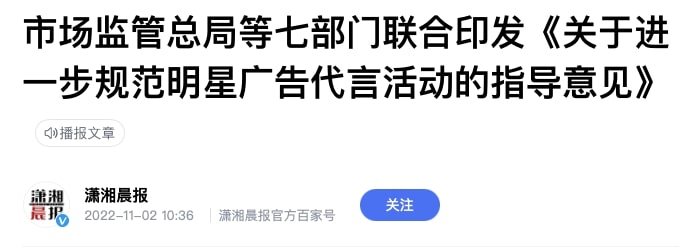 带你解读10大重点