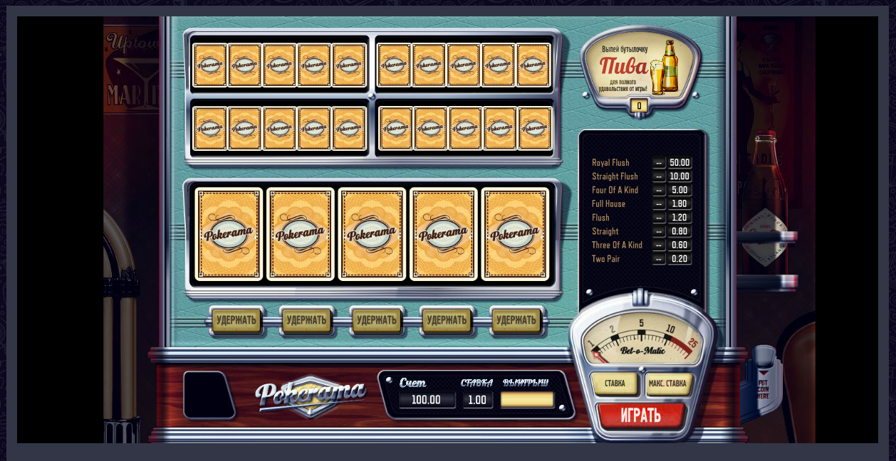 игровые автоматы видео покер пятилиейные