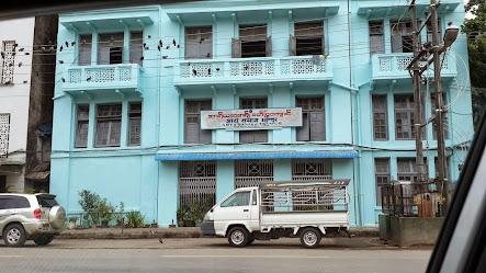 Arya Samaj Temple Yangon