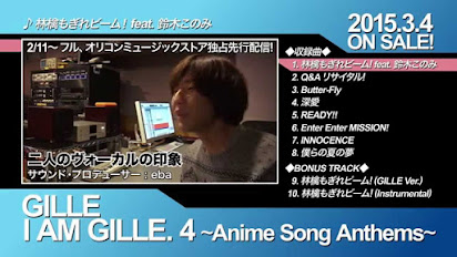 Gille I Am Gille 2 Rar